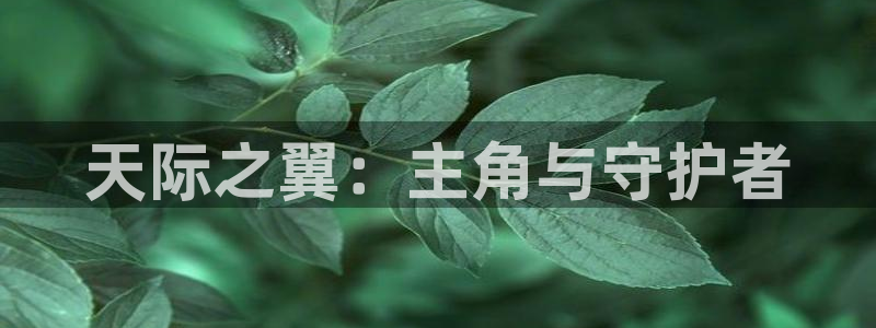 樱花动漫(p)_专注动漫的门户官网漫画